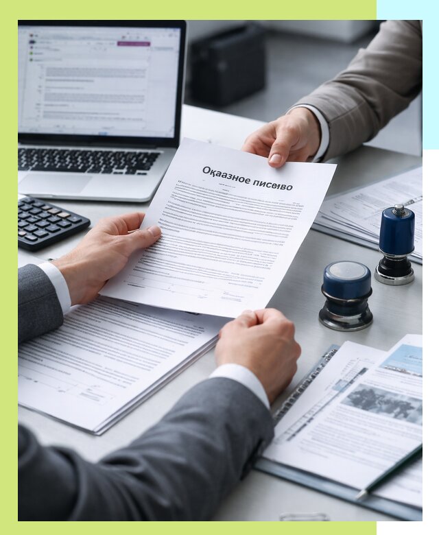 Оформление отказного письма для Wildberries в Тихвине